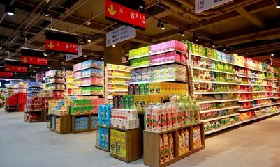 家家悅超市食品銷售陳列藝術(shù)賞析